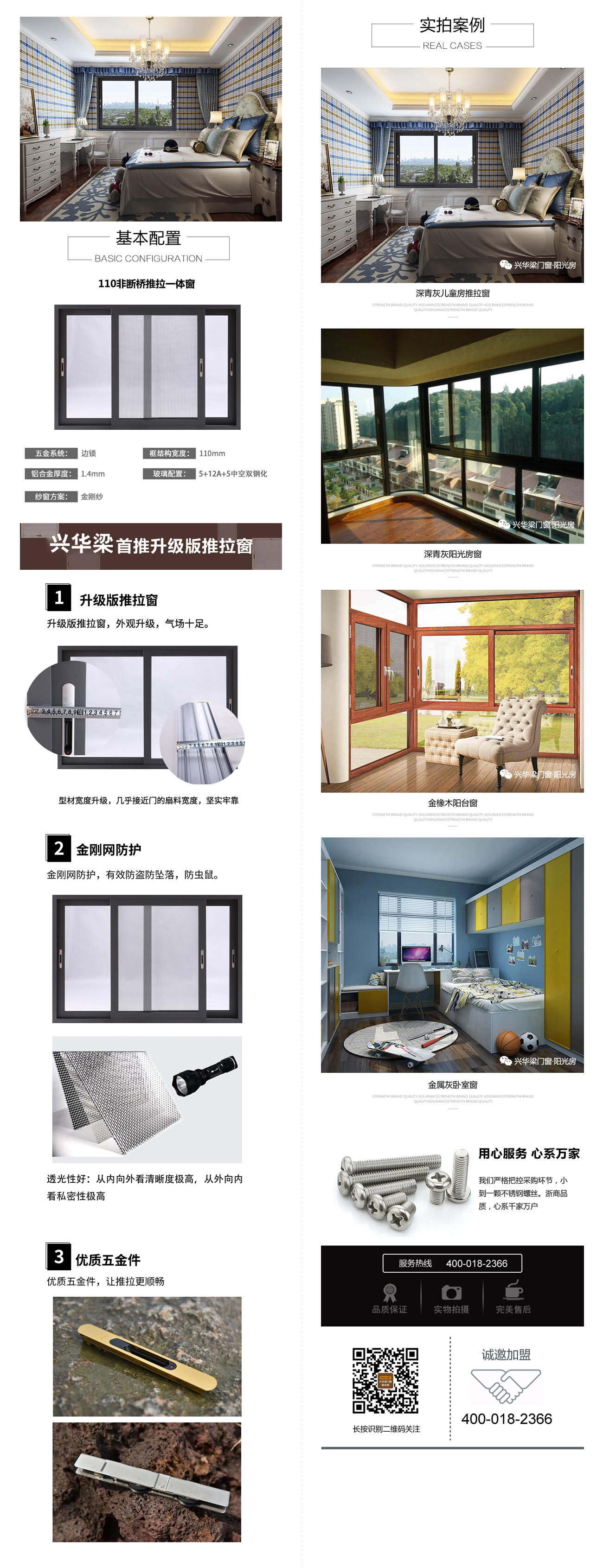 110非断.jpg